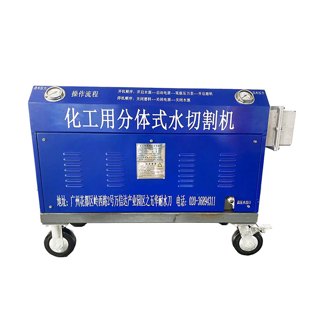 Portable Waterjet Machine