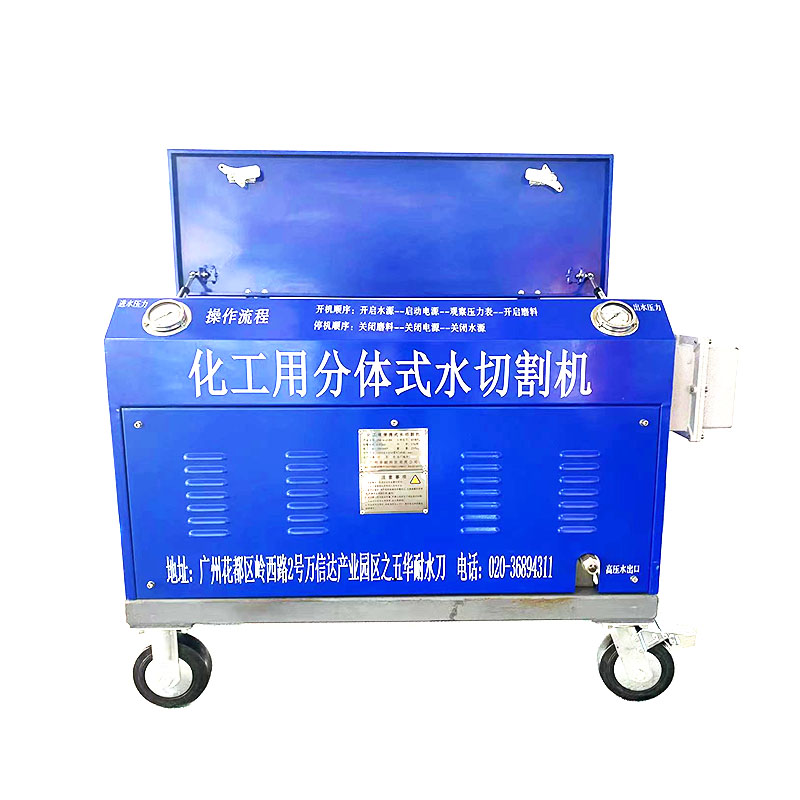 Portable Waterjet Machine