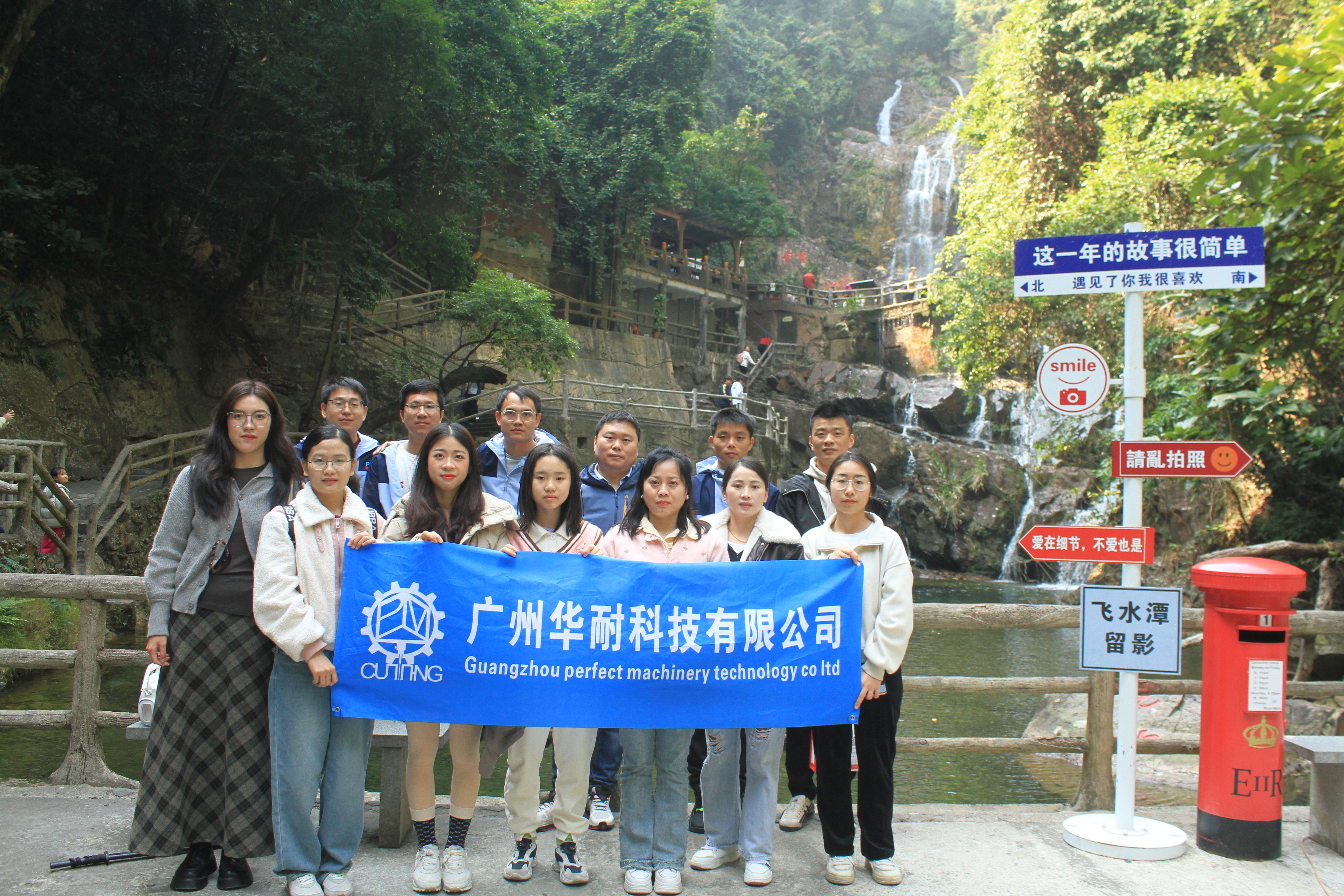 肇庆鼎湖山旅游